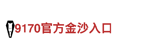 探索bet9账号有人收吗丨专业观光旅游企业